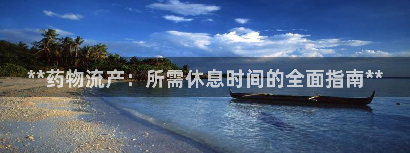 28圈是啥