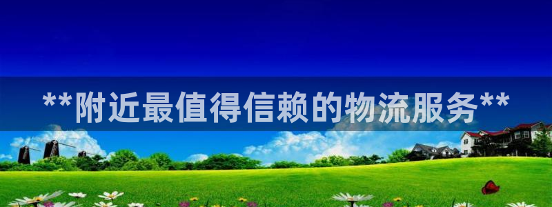 28圈注册上限是啥意思：**附近最值