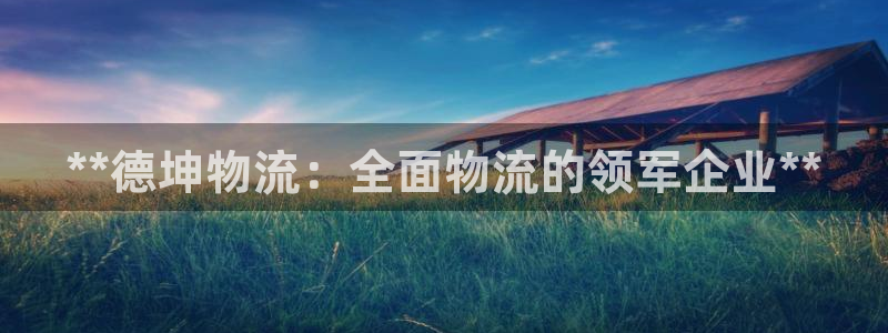 28圈加拿大app预测