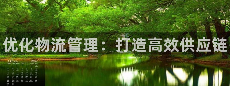 28圈加拿大28