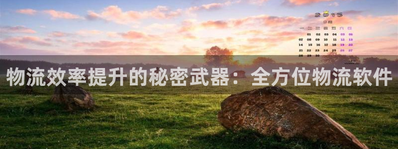 28圈加拿大app预测