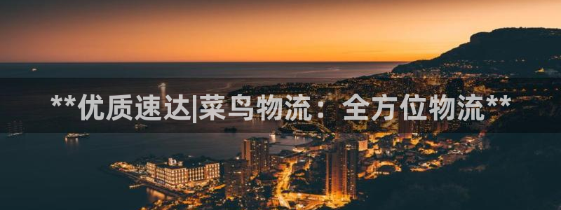 28圈注册限制怎么解除：**优质速达