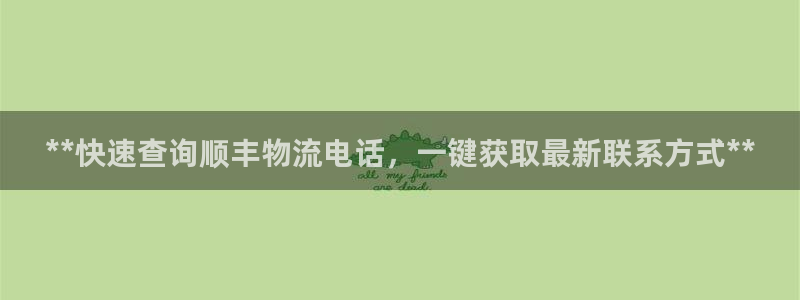 28圈娱乐官网网页