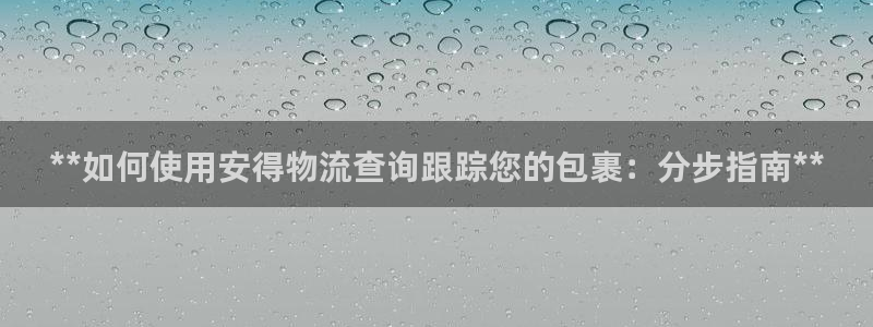 28圈连输10天