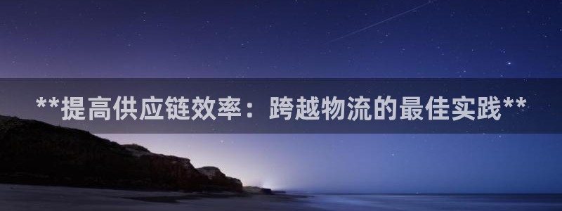 28圈是正规平台吗