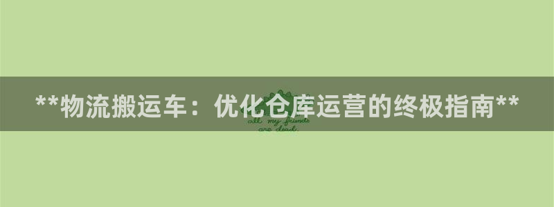 28圈人头费
