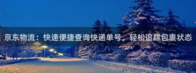 28圈初始资金密码在哪里改