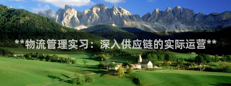 28圈农业银行是狗卡吗：**物流管理