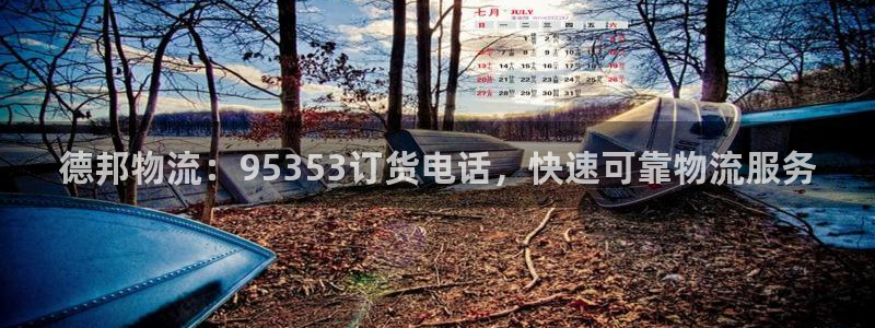 28圈忘记账号