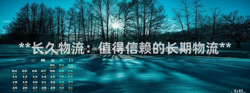 28圈充值不到账怎么办