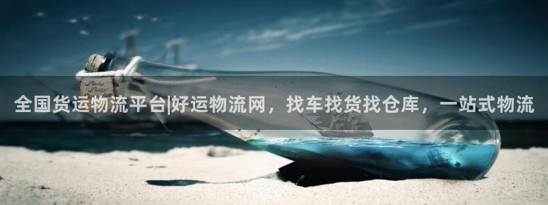 28圈初始资金密码在哪里改