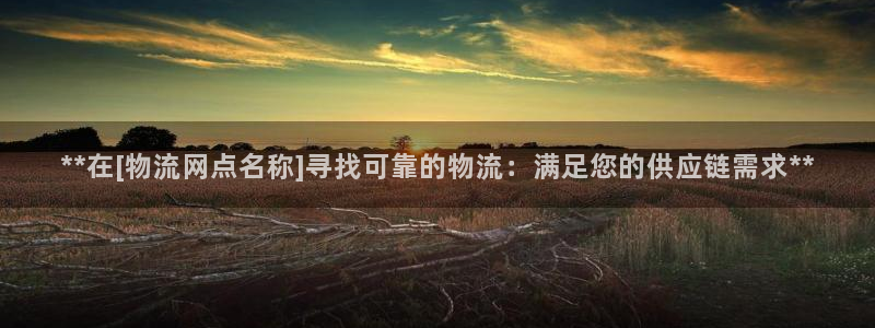 28圈充值不到账怎么回事