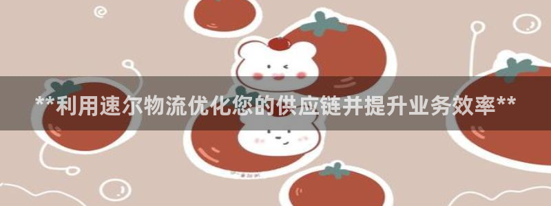 28圈入口问一问