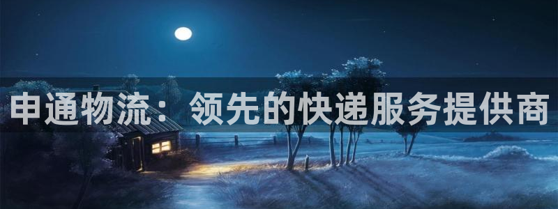 28圈预测网