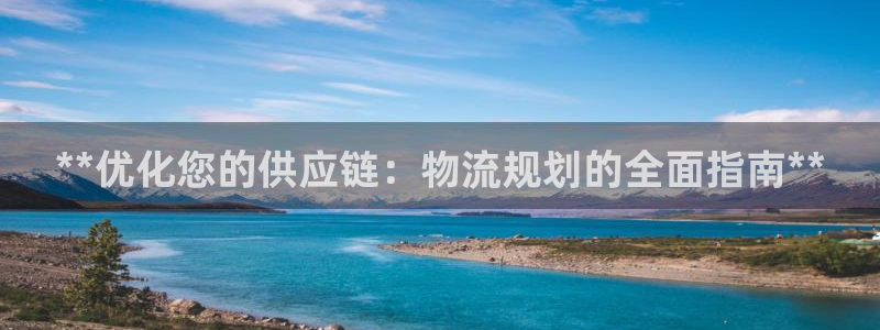 28圈推广链接是多少个：**优化您的