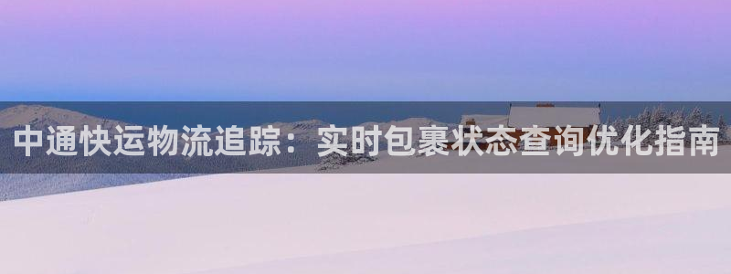 28圈.ccm南宫