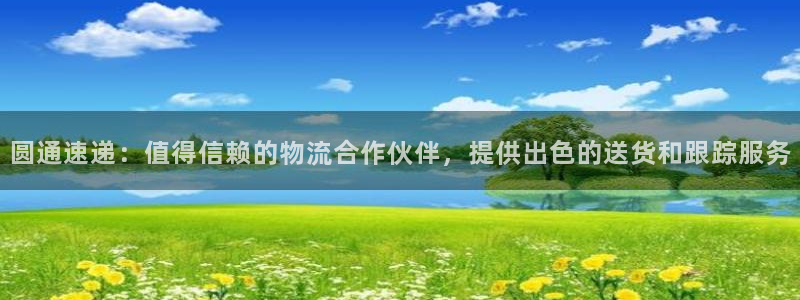 28圈不给提现
