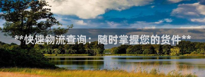 28圈口内径是多大：**快速物流查询