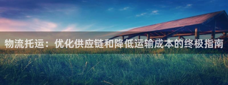 28圈连输10天