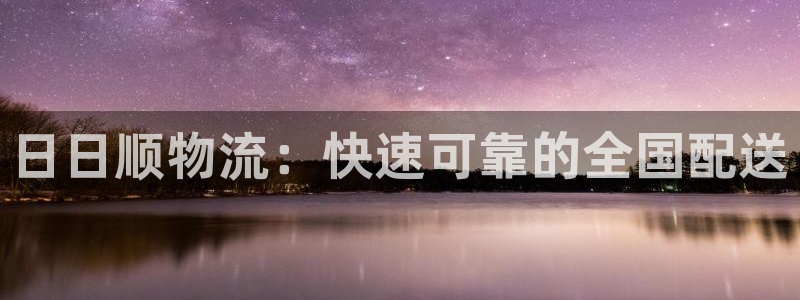 28圈APP是干什么的