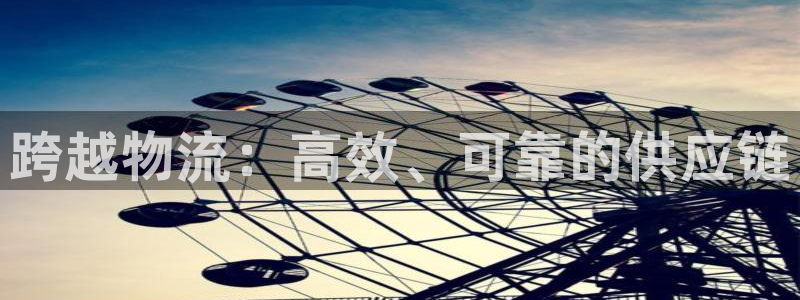 28圈自行车图片