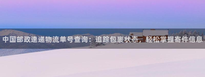 28圈