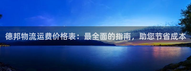 28圈p扣除