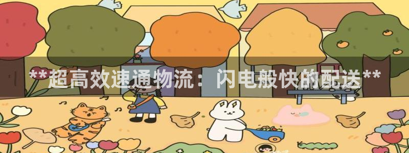28圈在线预测官网