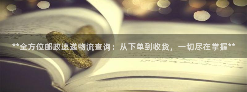 28圈官网平台