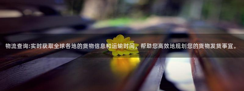 28圈充值不处理会怎么样