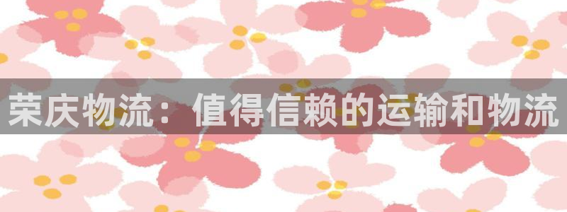 28圈分分28预测