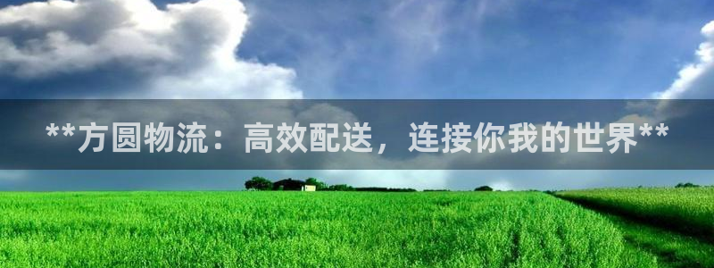 28圈流水怎么算