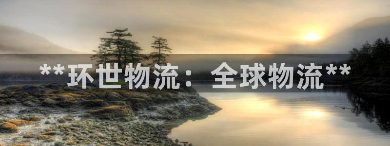 28圈初始资金密码在哪里改