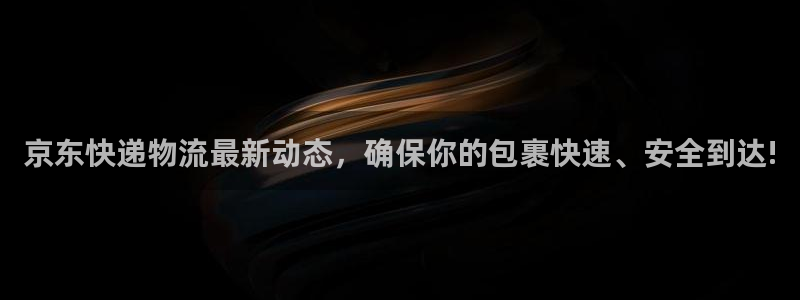 28圈官网开奖结果预测
