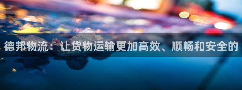 28圈是干嘛的