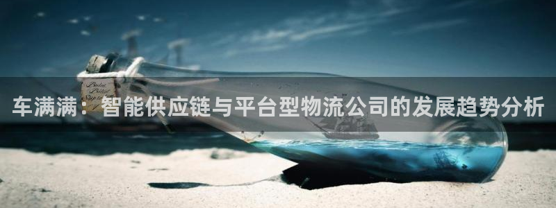 28圈登录用户名登录不上：车满满：智