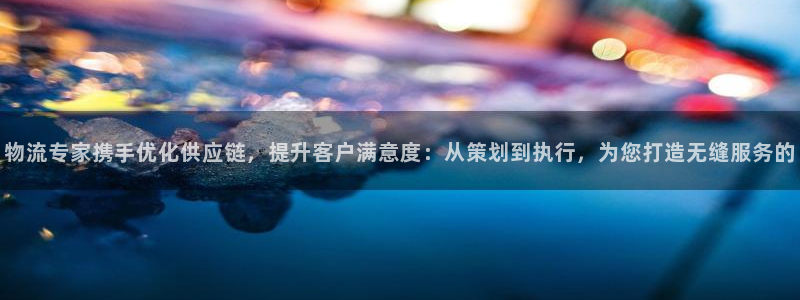 28圈充值不到账什么原因