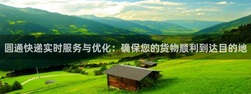 28圈p图上分下款通道