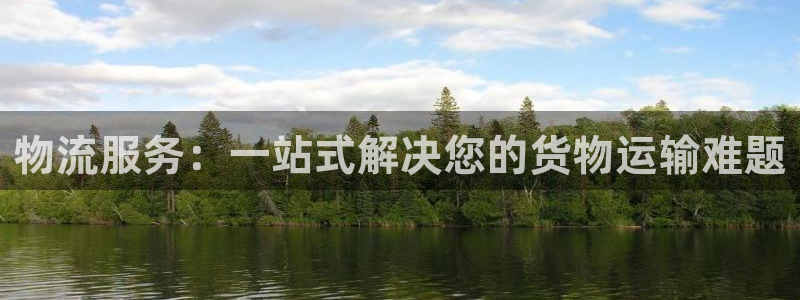 28圈下载体育