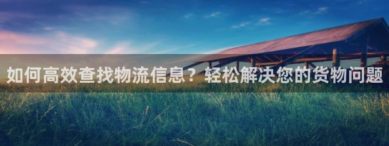 28圈连输10天