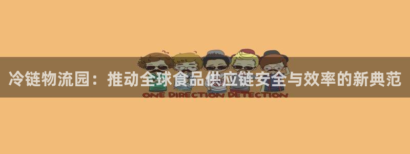 28圈里的财神