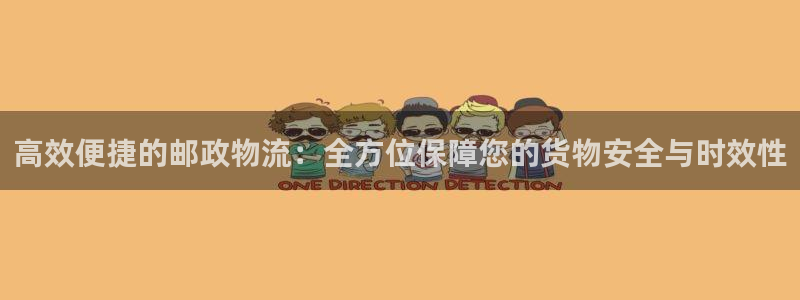 28圈APP是干什么的