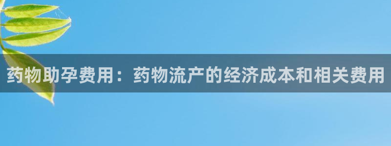 28圈p扣除