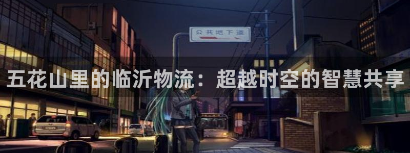 28圈是干嘛的