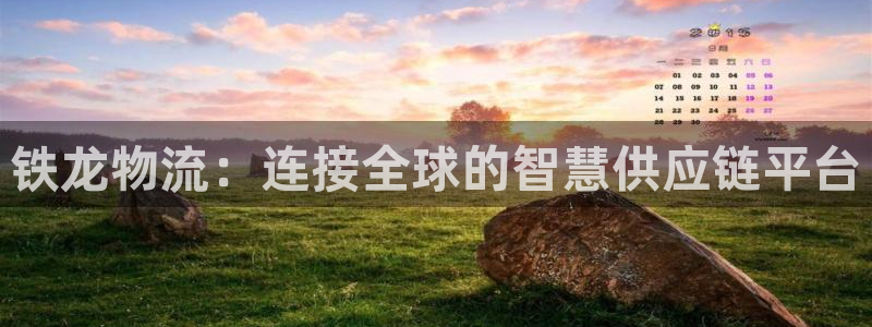 28圈aPP退款