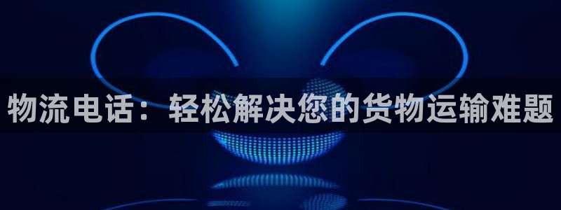 28圈加拿大app预测