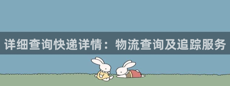 28圈加拿大开奖