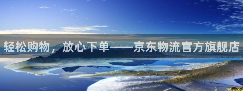 28圈和南宫28什么关系：轻松购物，