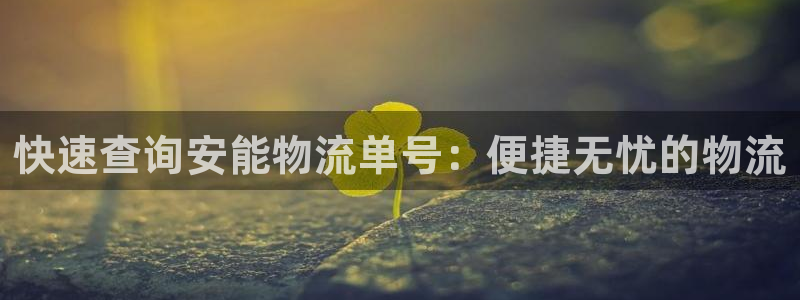 28圈农业银行是狗卡吗：快速查询安能