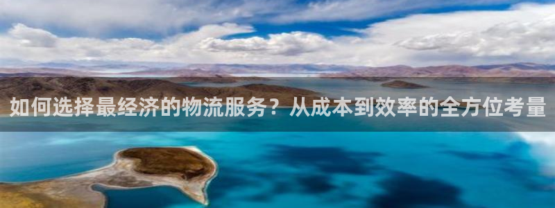 28圈官网版所有版本：如何选择最经济